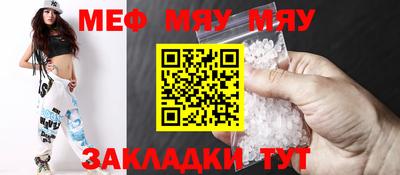 ALPHA-PVP Кумертау