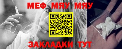 каннабис Кунгур