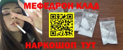 ALPHA-PVP Кумертау