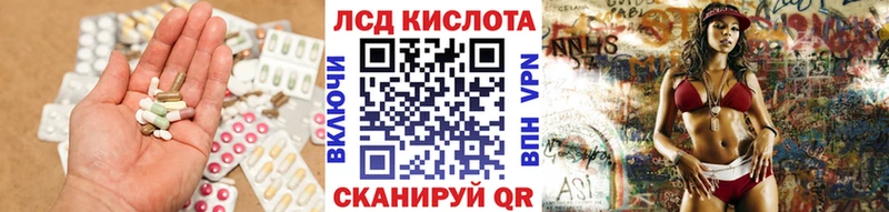 где найти   kraken сайт  ЛСД экстази ecstasy  Конаково 