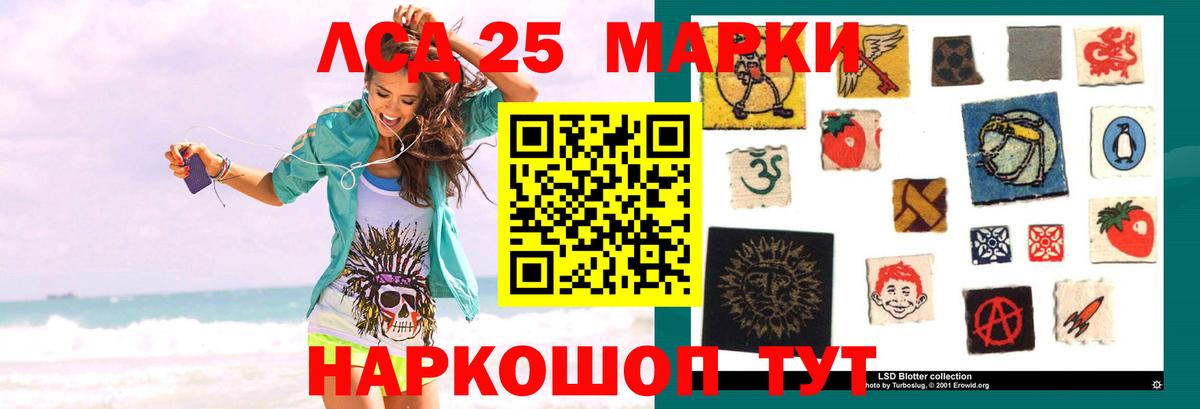 Лсд 25 экстази кислота  LSD-25 экстази  blacksprut ссылка  Конаково  Лсд 25 экстази ecstasy  Вход с VPN 