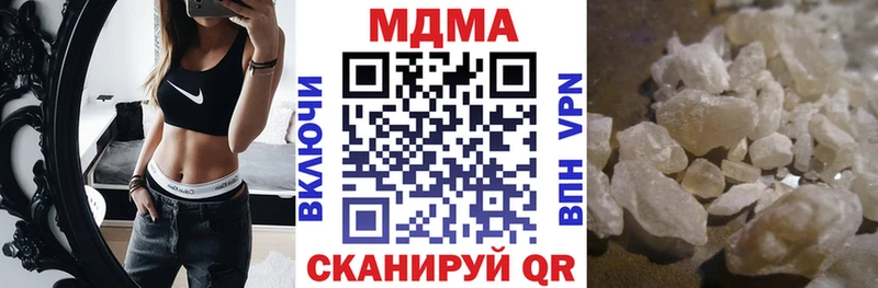 даркнет сайт  Конаково  MDMA кристаллы 