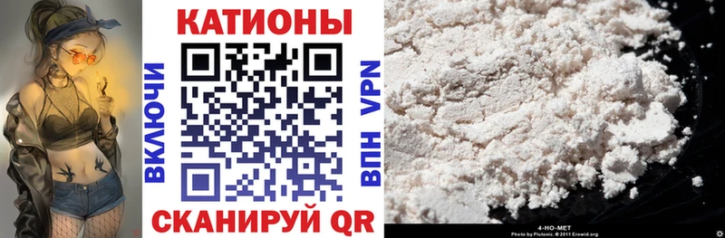 Меф мяу мяу  Конаково 