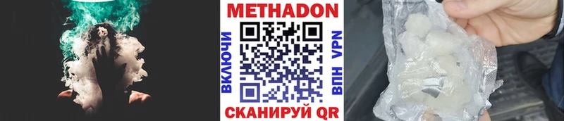 купить закладку  мега   МЕТАДОН VHQ  Конаково 