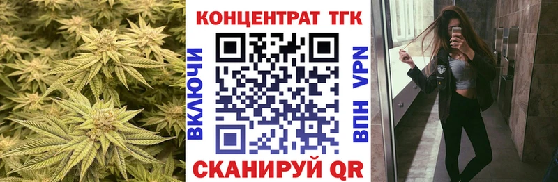 ТГК Wax  Конаково 