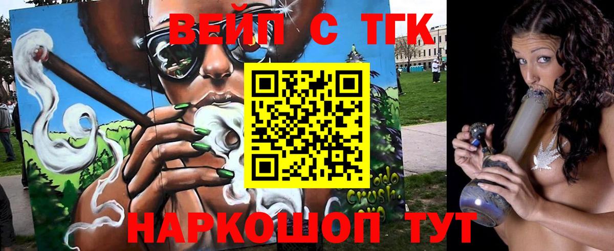 ТГК концентрат Конаково